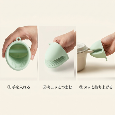 使い方 3ステップ