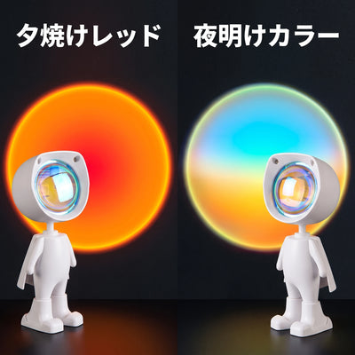 2つの光色