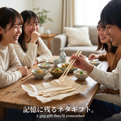 記憶に残るネタギフト