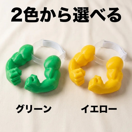 2色