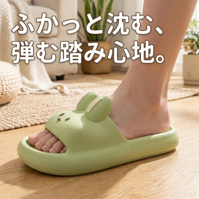 ふかっと沈む踏み心地