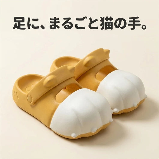 足に、まるごと猫の手