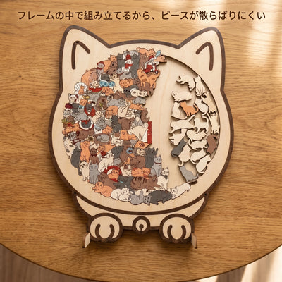 ピースが散らばりにくい