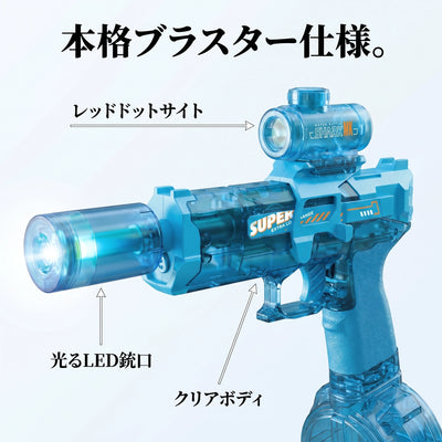 本格ブラスター仕様 レッドドットサイト