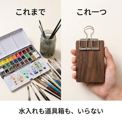 比較