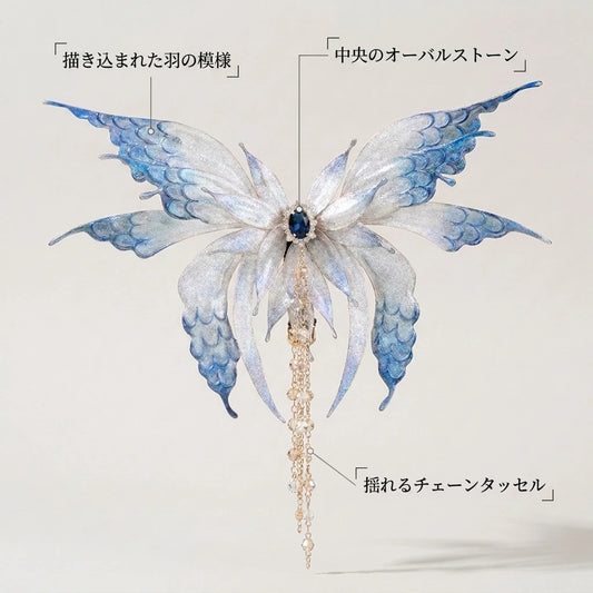 バタフライヘアクリップの特徴とフェアリーバタフライの羽ディテール
