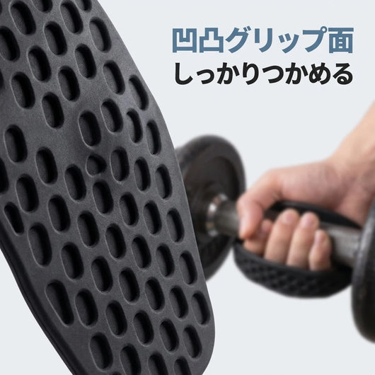 凹凸グリップ面