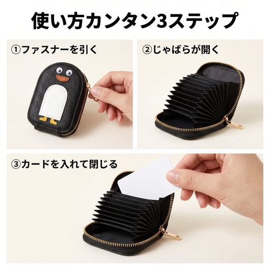 03-how-to-3step