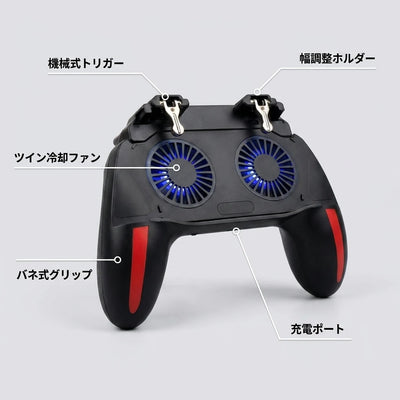 機能一覧