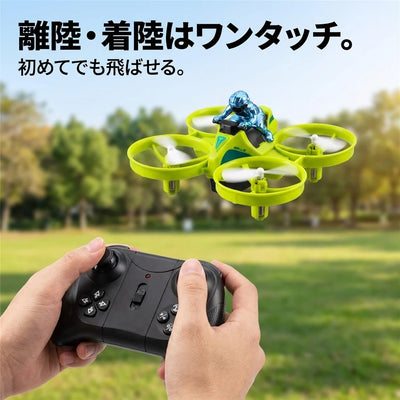 ワンキー操作