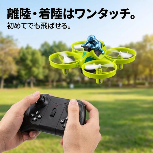 ワンキー操作