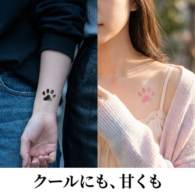 2つの色合いの雰囲気