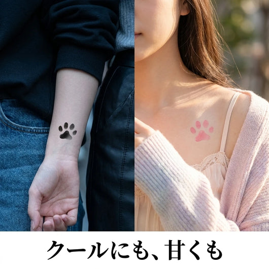2つの色合いの雰囲気