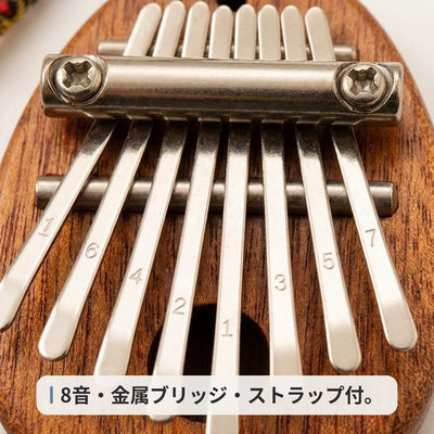 8音・金属ブリッジ