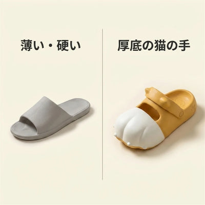 薄い硬い vs 厚底の猫の手