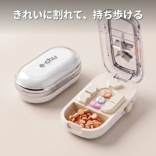 きれいに割れて持ち歩ける