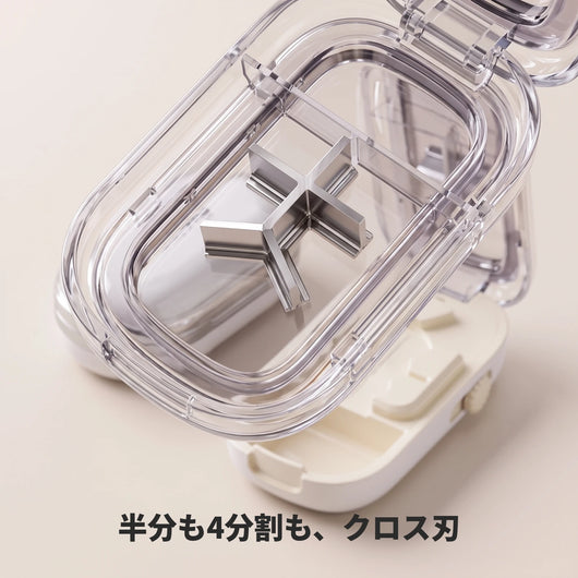 クロス刃