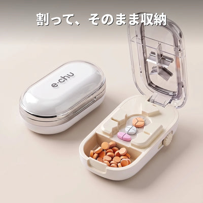 割って、そのまま収納
