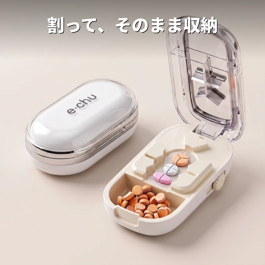 割って、そのまま収納