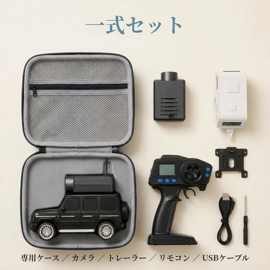 LACIAGA FPVカメラ付きミニラジコンカー