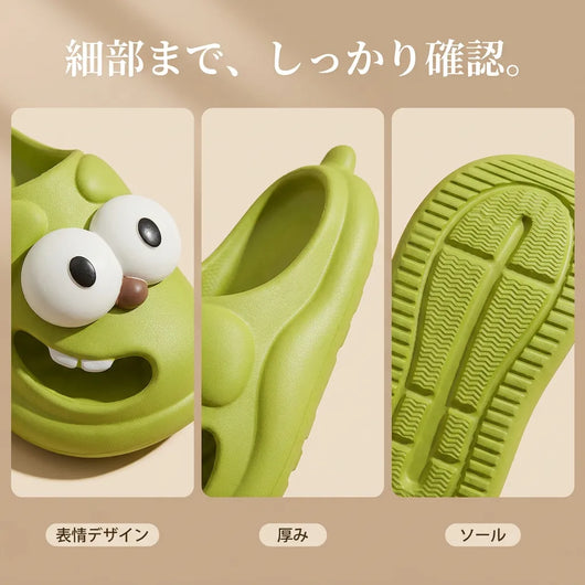 LACIAGA おうちキッスリッパ