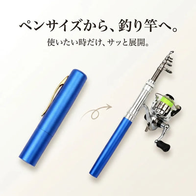 LACIAGA PocketRod™｜ポケット釣り竿