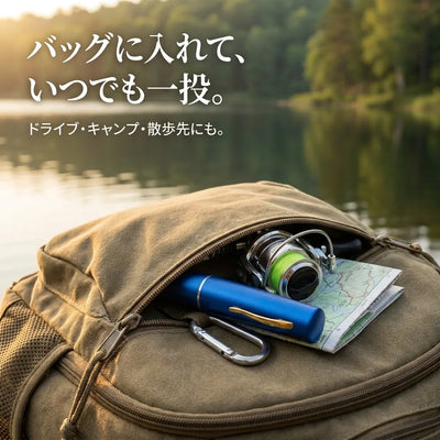 LACIAGA PocketRod™｜ポケット釣り竿