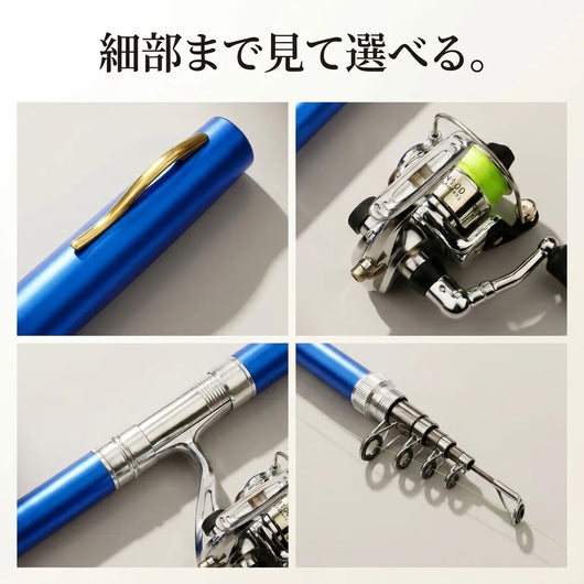 LACIAGA PocketRod™｜ポケット釣り竿