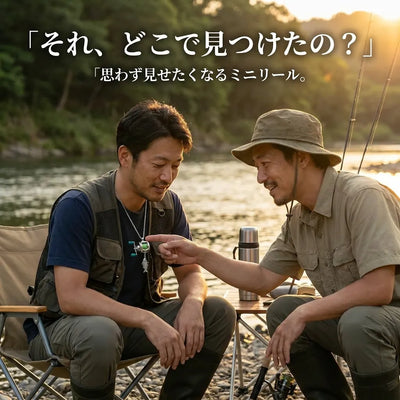 LACIAGA 動くミニリールアクセサリー