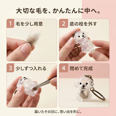 LACIAGA うちの子メモリアルチャーム