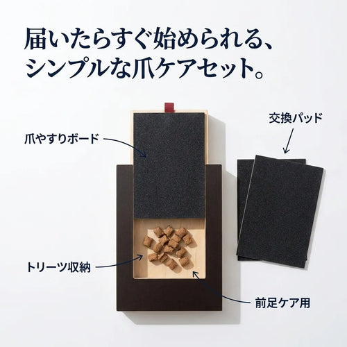 LACIAGA カリカリ爪ケアボード