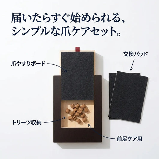 LACIAGA カリカリ爪ケアボード