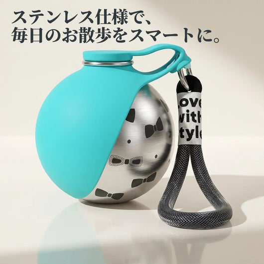 LACIAGA ステンレス携帯ペット給水ボトル