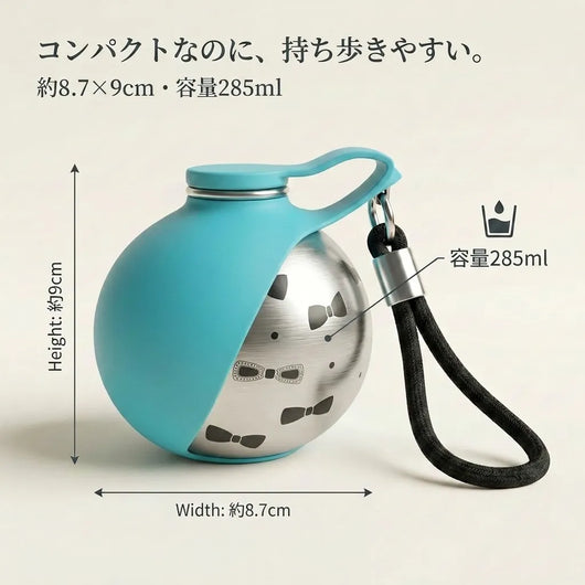 LACIAGA ステンレス携帯ペット給水ボトル