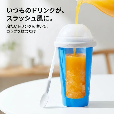 LACIAGA ひんやりスラッシュカップ｜おうちで楽しむ冷たいドリンク