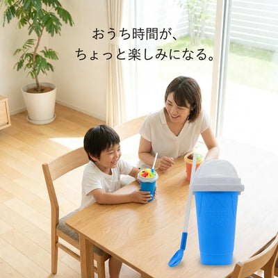 LACIAGA ひんやりスラッシュカップ｜おうちで楽しむ冷たいドリンク