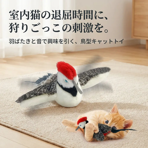 LACIAGA バタバタバード