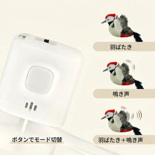 LACIAGA バタバタバード