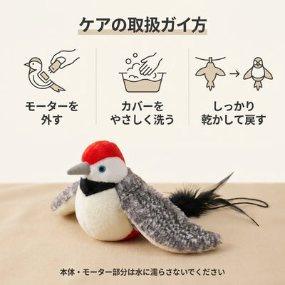 LACIAGA バタバタバード