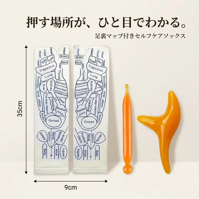 LACIAGA 足裏マップケアソックス