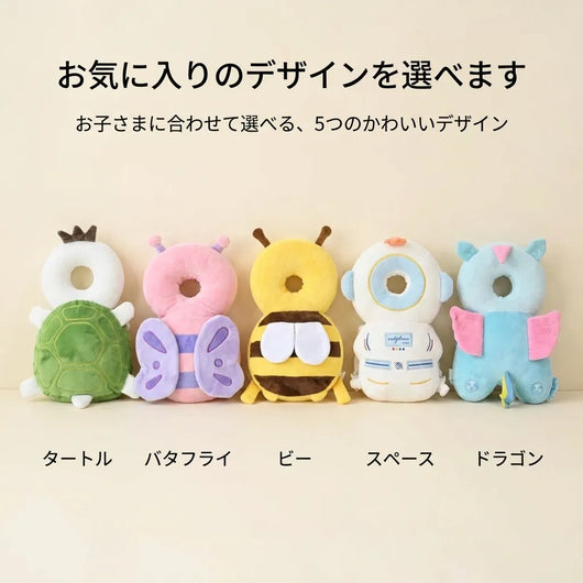LACIAGA まもりんベビークッション