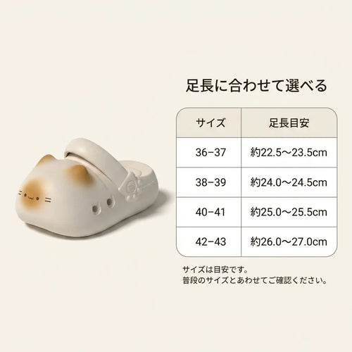 LACIAGA ねこあしクロッグ
