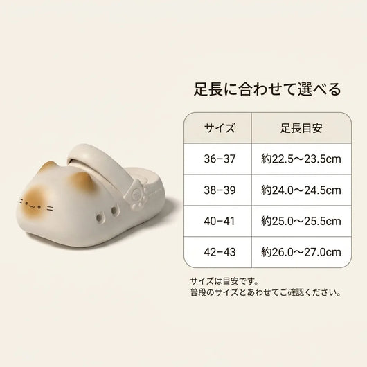LACIAGA ねこあしクロッグ
