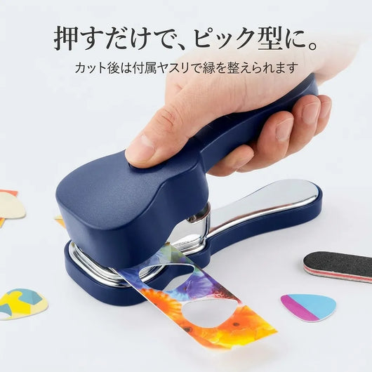 LACIAGA オリジナルピックメーカーDIYキット