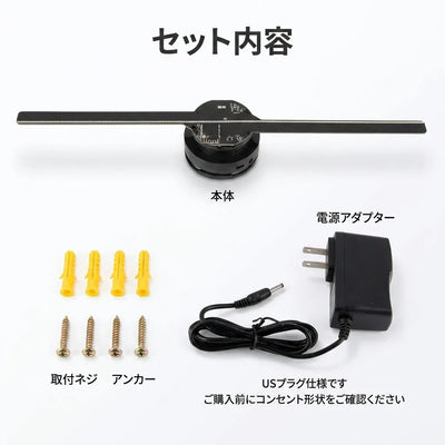 LACIAGA VISION FAN｜スマホ連動ホログラムディスプレイ