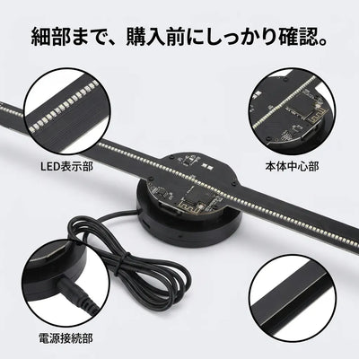 LACIAGA VISION FAN｜スマホ連動ホログラムディスプレイ