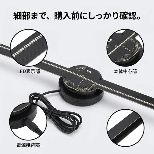 LACIAGA VISION FAN｜スマホ連動ホログラムディスプレイ