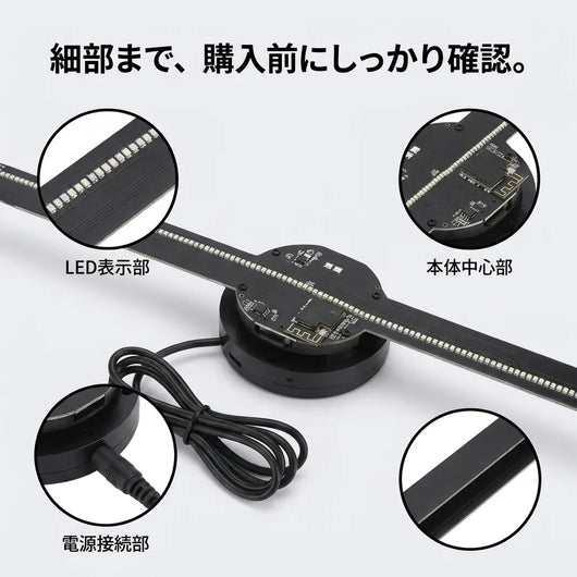 LACIAGA VISION FAN｜スマホ連動ホログラムディスプレイ