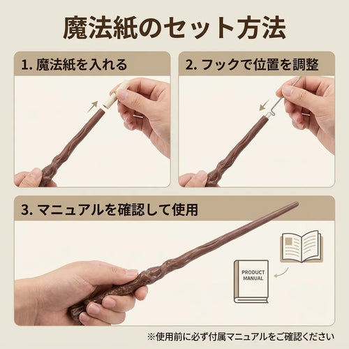 LACIAGA ルミナスワンド