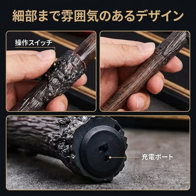 LACIAGA ルミナスワンド